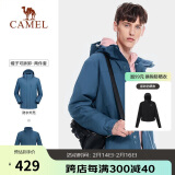 骆驼户外(CAMEL)冲锋衣男女防污防水三合一两件套冲锋衣男 A7W217127