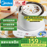 美的（Midea）电炖锅 炖汤盅电炖盅煲汤电炖锅辅食锅燕窝炖盅 0.8L隔水电炖锅多功能锅国家补贴 WBZS0801F