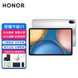 荣耀 平板V7 | V7 Pro高刷全面屏可选5G全网通话插卡平板电脑游戏网课学习办公娱乐 【V7】8+128G WiFi版 钛空银 官方标配+礼包