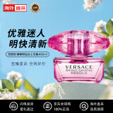 范思哲（VERSACE）臻挚粉钻女士浓香水50ml花果香调EDP送女友情人节礼物送老婆