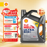 壳牌（Shell）全合成机油超凡喜力5W-30 ECT/C3 4L灰壳保养香港进口