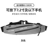 骆驼（CAMEL）户外多功能运动腰包男女款大容量晨跑健身装备胸包跑步手机袋