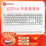 黑峡谷（Hyeku）X5 Pro 三模机械键盘 无线键盘 五脚热插拔 吸音棉 108键PBT键帽 牛奶绵绵冰 BOX玫瑰红轴