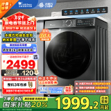 小天鹅（LittleSwan）滚筒洗衣机全自动家用 水魔方【TG100V618T】10公斤大容量 内衣洗 以旧换新 家电国家补贴