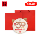 下关沱茶茶叶普洱生茶岁月流金纪念饼茶班章昔归老树料357g/饼年货礼盒装