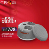 GESS 德国品牌 按摩足疗机 脚底按摩器仪家用脚部包裹式足底揉捏加热足部按摩器 GESS7603