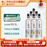 牛栏山二锅头 光瓶 口粮酒 清香型 白酒 52%vol 700mL 6瓶 特10