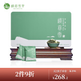峨眉雪芽 峨香雪慧欣 四川茉莉花茶礼盒装 180g