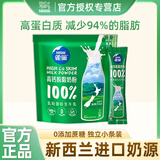 雀巢（Nestle） 怡运脱脂高钙奶粉成人青少年学生营养早餐牛奶粉无蔗糖添加 雀巢怡运脱脂400g*1袋
