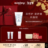 希思黎（Sisley）藏红花丝绒睡眠面膜60ml补水缓解干燥护肤品套装新年礼物送女友