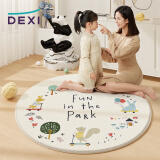得喜（DeXi） 圆形地毯客厅大尺寸沙发茶几垫加厚宝宝爬行毯儿童床边毯 小时光 100x100cm