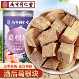 南同四海南京同仁堂葛根250g葛根茶老柴葛根块片搭野外生葛根中药材葛根汤