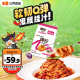 三养（SAMYANG）弹谷意面奶油泡菜味低卡轻代食440g（110g*4）早餐拌面宵夜速食