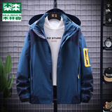 木林森（MULINSEN）冲锋衣男女秋冬加绒加厚外套青年大码防风滑雪户外登山服团购定制 男款-牛仔蓝 2XL