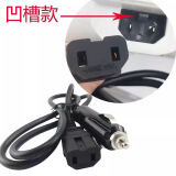 MIDIMOUSE车载电饭锅车载电饭煲24V大货车12V车家两用24伏车用电饭煲 1米点烟器电源线凹槽款 0.1L