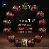 灵木阁印度小叶紫檀手串男士款属蛇年本命年手链佛珠木质文玩父亲节礼物 【生肖牛/虎请-虚空藏菩萨】15mm