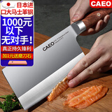 卡阅日本大马士革钢菜刀厨刀切肉片刀不锈钢刀具家用德国厨师厨房套装 日本大马士革钢材-中华大菜刀