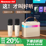 纽曼（Newmine）DP99话筒音响一体自带声卡k歌麦克风家庭ktv音响套装无线蓝牙音箱唱歌神器一体式儿童娱乐话筒双麦