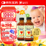 ChildLife童年时光多维锌儿童补锌复合维生素AD钙镁锌6个月+237ml/瓶【2瓶