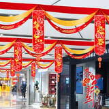 新新精艺元旦新年装饰彩旗拉花2026马年春节装饰波浪旗拉旗商场布置挂饰