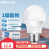 雷士（NVC）LED灯泡球泡家用商用大功率高亮节能8W正白光6500K【一级能效】