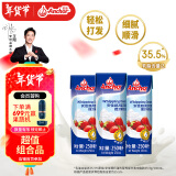 安佳(Anchor)新西兰进口 动物奶酪淡奶油稀奶油250ml*3 冷藏烘焙蛋糕