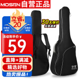 莫森（MOSEN）MS-41P吉他包 10MM加厚双肩民谣吉他琴包 40/41英寸箱包 简约款