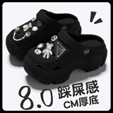 安尚芬洞洞鞋女士夏季潮流新款厚底增高显瘦外穿踩屎感EVA包头凉拖鞋女 黑色【钻石熊】 38-39 正码（内长240MM）