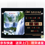 康巴丝（Compas）LED数码万年历钟表客厅挂钟夜光日历电子表挂墙壁画电子钟挂钟 45万年历好运常来