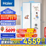 海尔（Haier）561L全空间保鲜零距离自由嵌入大冷冻对开双开门电冰箱家用一级能效变频节能BCD-561WLHSS14W9U1