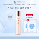 梦迪莎胶原紧致焕颜弹润液120ml抗皱补水保湿滋润化妆爽肤水正品旗舰店