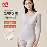 猫人美体保暖内衣女V领性感蕾丝内搭打底衫莫代尔超柔透气浅香芋均码