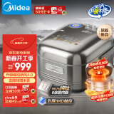 美的（Midea）【国家补贴】电饭煲3-4人纯钛0涂层电饭锅4L无涂层 花瓣IH 家用不锈钢钛内胆智能多功能MB-HS412