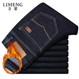立蒙（LIMENG）牛仔裤男直筒宽松弹力大码四季款休闲牛仔裤潮 黑色(加绒) 32 
