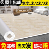 芳昕草地板革加厚耐磨防水家用地板贴纸翻新改造水泥地直接铺自粘地胶垫 升级高强牛津革105 平米 20平方