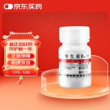 [利丰] 维生素B12片25μg*100片/盒