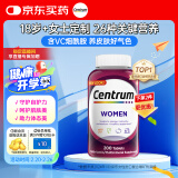 善存（Centrum）复合维生素200粒成人女士 含维生素B、C钙铁锌微量矿物质营养素