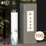 福澤天下龙涎香线香檀香沉香供奉香薰家用香道办公熏香100g