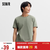 森马（Semir）[纯棉]T恤男24夏简约通勤休闲短袖上衣纯色圆领t恤109924100101