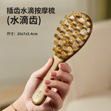 初心羊角经络按摩梳整木绿檀头皮穴位按摩梳子宽齿梳情人节礼物送老婆