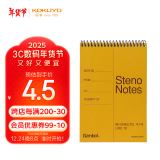 【全网低价】国誉螺旋笔记本子Gambol渡边竖翻本线圈上翻本4x6寸 8mm中央分栏线 60张/本 1本 WCN-S4060