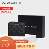 CAHOE KULLO官网官方牛皮钱包女短款2025新款手拿包女士卡包多功能零钱包钱夹 黑色-CK女包生日礼物送女友