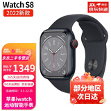 苹果Apple Watch Series 8/s7二手苹果手表SE iwatch s8智能运动手表 S8【黑色】 GPS款 40/41mm 95成新