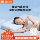 8H双感加高记忆棉枕头深度睡眠颈椎枕非温感枕芯带可拆洗枕套成人