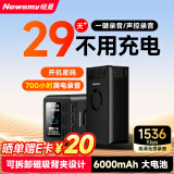 纽曼录音笔 W8 64G 大容量700小时持久录音 7级智能声控 专业降噪高清远距超长待机录音神器