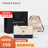 CAHOE KULLO包包女包2025新款斜挎包轻奢侈单肩包品牌38女神节礼物三八妇女节 可代写贺卡备注颜色-CK女包 实用走心高级感礼盒装