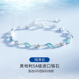 银千惠999足银海洋之心手链女士高级感时尚饰品520情人节生日礼物送女友 999银手链/白锆/PVD纳米离子电镀+免费刻字 情人节女生礼物/玫瑰花礼盒/配999足银首饰证书