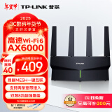 普联（TP-LINK） AX6000千兆无线路由器 WiFi6 5G双频高速网络 Mesh 游戏路由 智能家用穿墙 XDR6010易展版·玄鸟