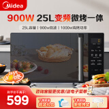 美的（Midea）25升大功率变频微波炉烤箱一体机速热平板式 一级能效小型微波炉大容量家用 PC2323W