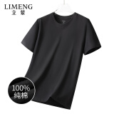 立蒙（LIMENG）男女装素色180g全棉短袖t恤圆领宽松体恤打底衫 黑色 3XL